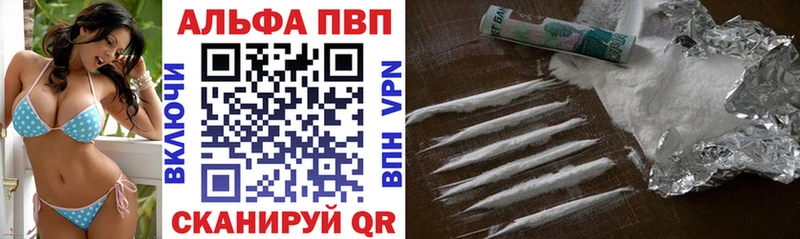 хочу наркоту Анива APVP мука