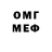 МЕТАДОН белоснежный Alekx X