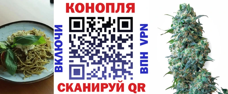 площадка как зайти  Анива  Еда ТГК марихуана 