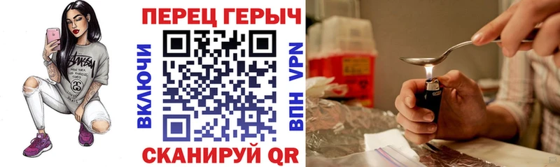 мега ссылки  Анива  Героин белый 
