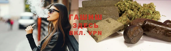 гашиш Алзамай