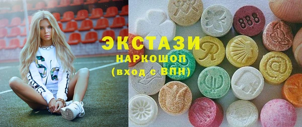 тгк Кинешма