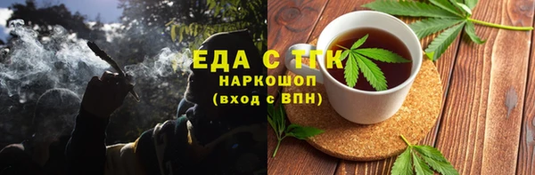 мефедрон Киренск