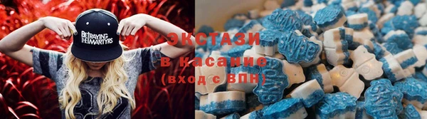 экстази Киреевск