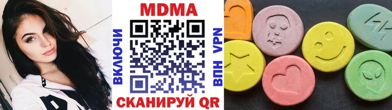 ссылка на мегу маркетплейс Анива MDMA кристаллы