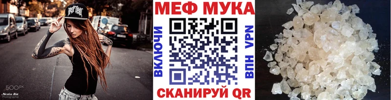 где купить   Анива  Меф кристаллы 