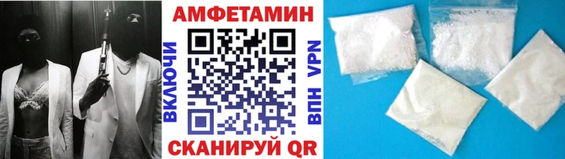 закладки  Анива  Метамфетамин винт 