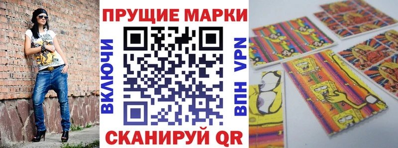 Марки N-bome 1500мкг  Анива 