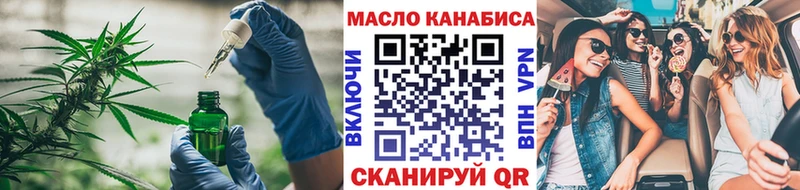 Дистиллят ТГК концентрат что такое Анива